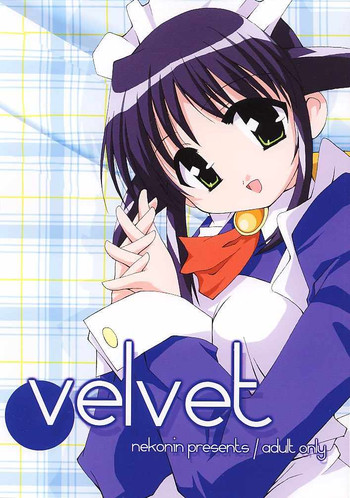 ) velvet