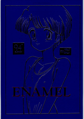 ENAMEL