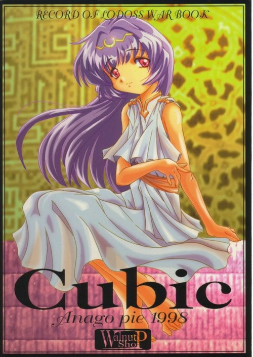 Cubic