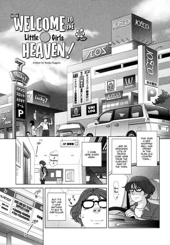 Youjo Heaven e Youkoso! | Welcome to the little girls heaven!