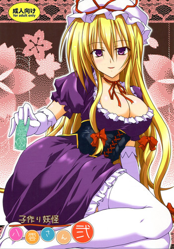 Ko Tsukuri Youkai Yakumo-san ni