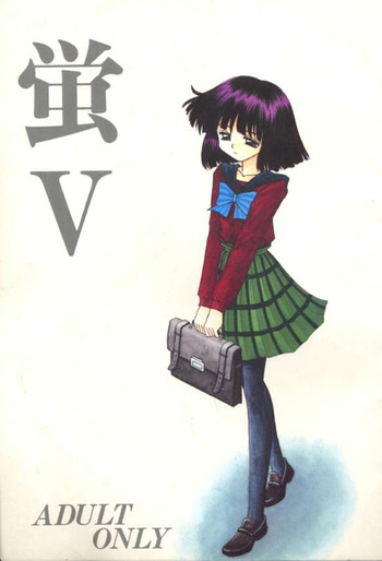 Hotaru V