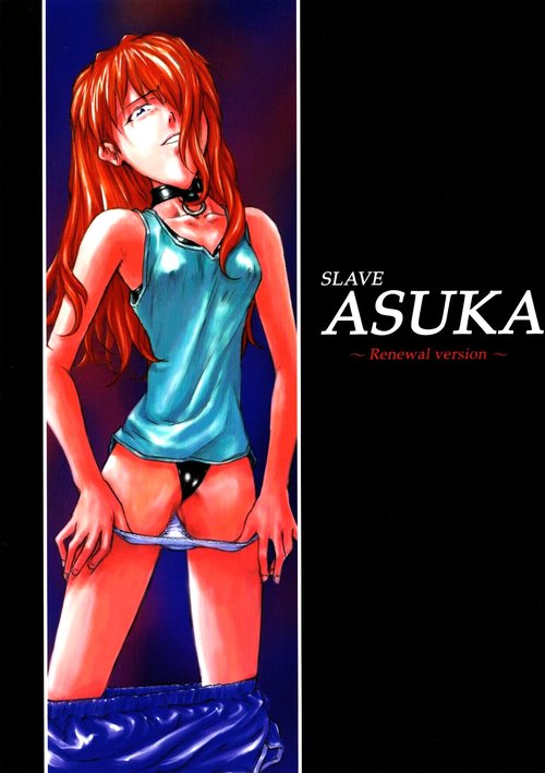 slave ASUKA Kaiteiban