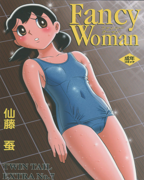 Twin Tail Vol. 7 Extra - Fancy Woman