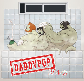 Daddypop