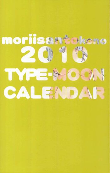 2010 Type-Moon Calendar