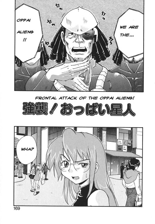 Kyoushuu! Oppai Seijin | Frontal Attack of the Oppai Aliens