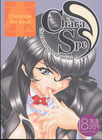 CharaSpe The Book