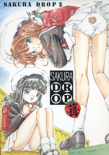 Sakura Drop 2