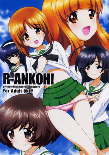 R-ANKOH!