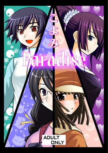 Koyomi Paradise