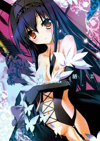 Kuroyukihime Monogatari 2