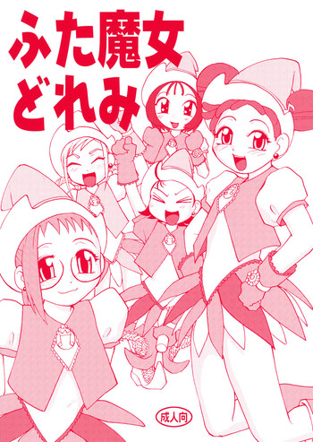 Futamajo Doremi