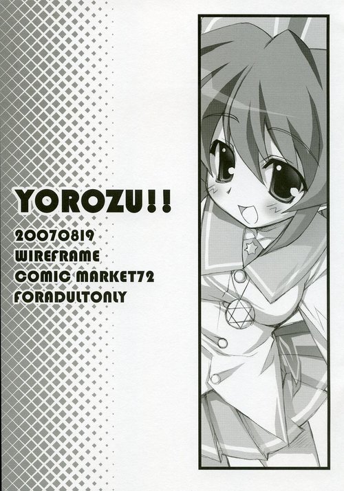 YOROZU!!