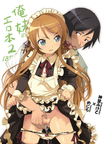 OreImo no Ero Hon 02