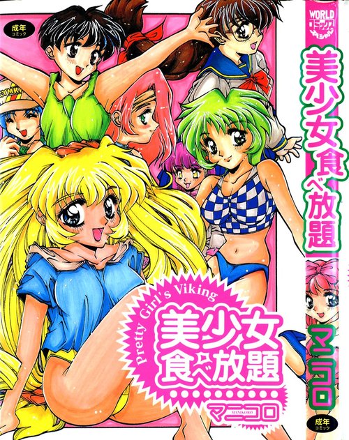 Bishoujo Tabehoudai - Pretty Girl's Viking