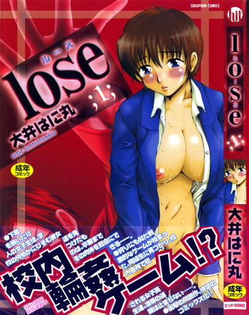 Lose Vol.1