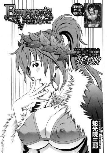 Emperor's voice Ch.1-6