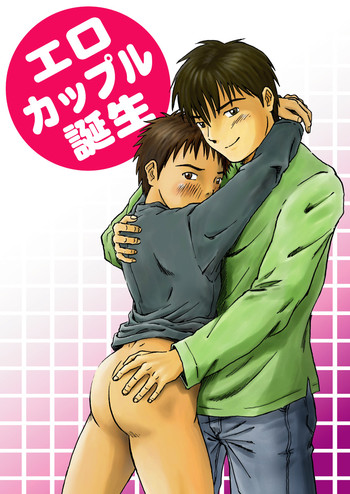 Ero Couple Tanjou