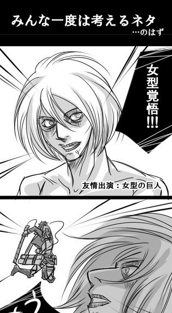 Female type titan x Eren