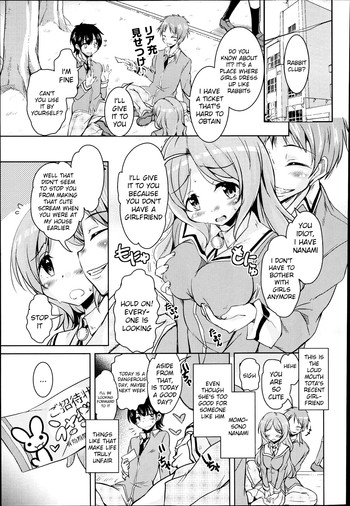 Houkago no Sangatsu UsagiThe March Rabbits of an After School Ch. 1-2