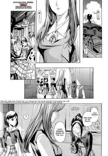 Otome Saku Ch.1-4