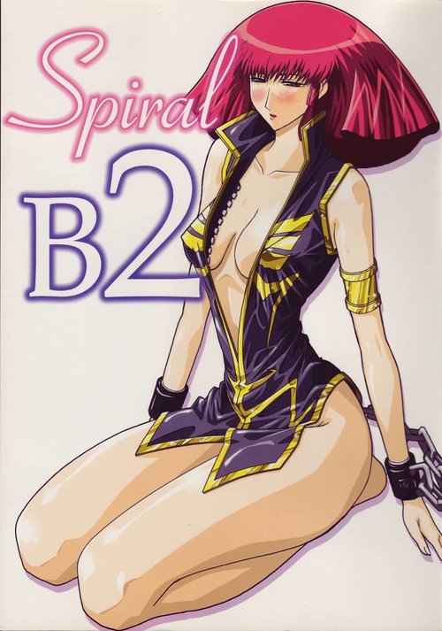 Spiral B2