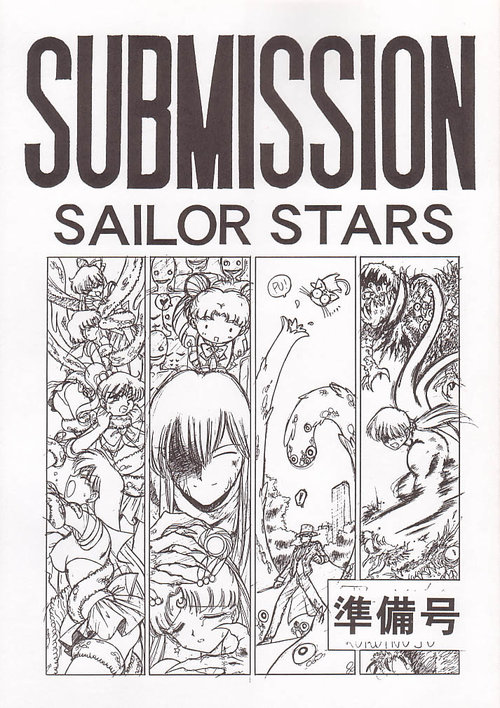 Submission Sailor Stars Junbigou