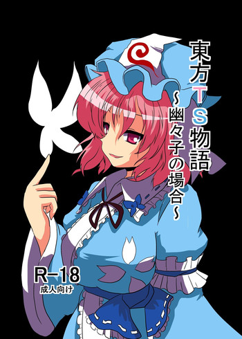 Touhou TS monogatari