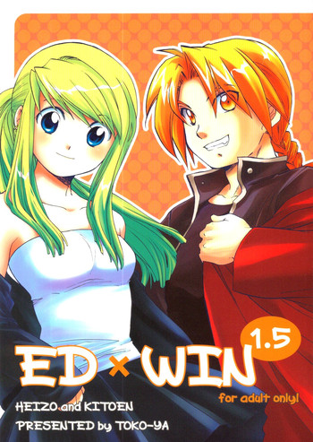 ED x WIN 1.5