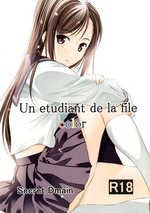 Un etudiant de la fille