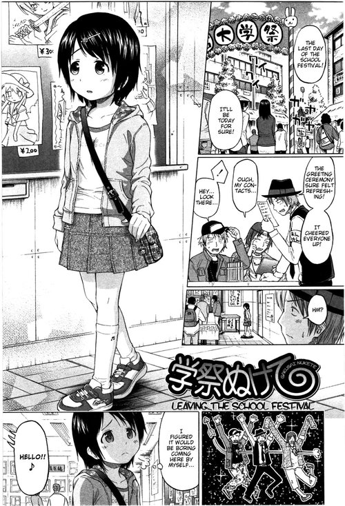 Loli to Bokurano Ch. 6 - Gakusai Nukete | Leaving the School Festival