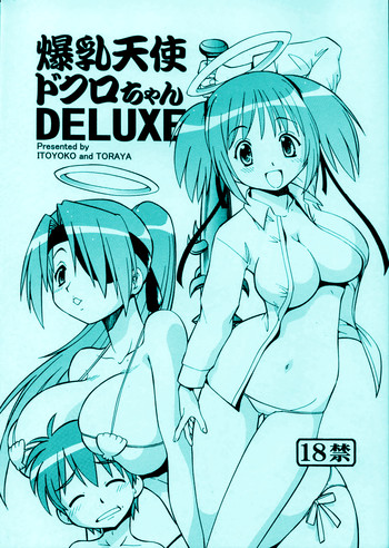 Bakunyuu Tenshi Dokuro-chan DELUXE