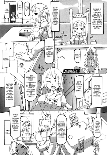 Temptation of F Ch.610