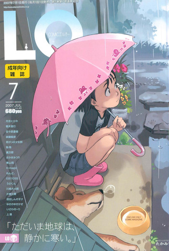 Comic LO 2007-07 Vol. 40