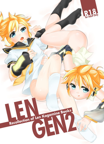 LEN*GEN2