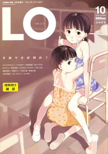 COMIC LO 2002-10