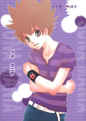 TSUNA MANIA