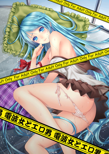 Denpa Onna to Ero Otoko