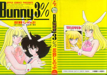 Bunny 3%