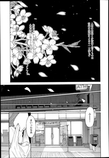 Kyouken Ch.1-4