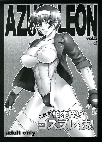 Azusaleon Vol.5