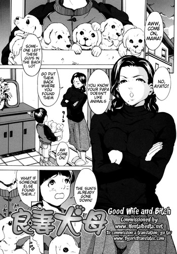 Ryousai Inu Haha | Good Wife and Bitch