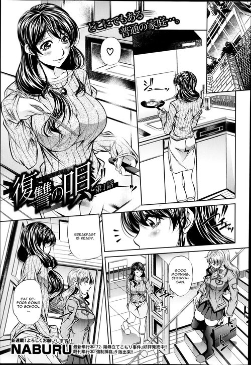 Fukushuu no Uta Ch. 1