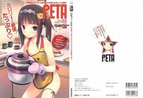 PETA! Vol. 05