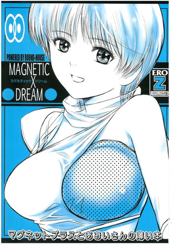 MAGNETIC X DREAM