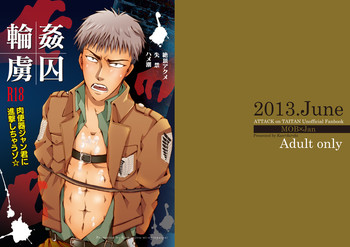 Rinkan Ryoshuu ~Nikubenki Jean-kun ni Shingeki Shichauzo