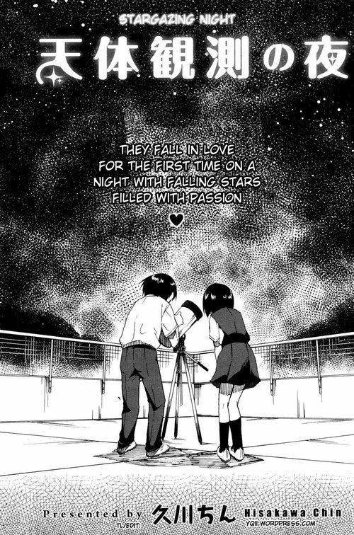 Tentai Kansoku no Yoru | Stargazing Night