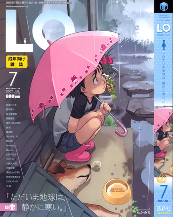 Comic LO 2007-07 Vol. 40