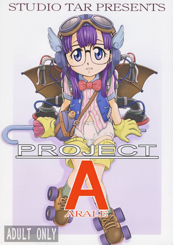 Project Arale